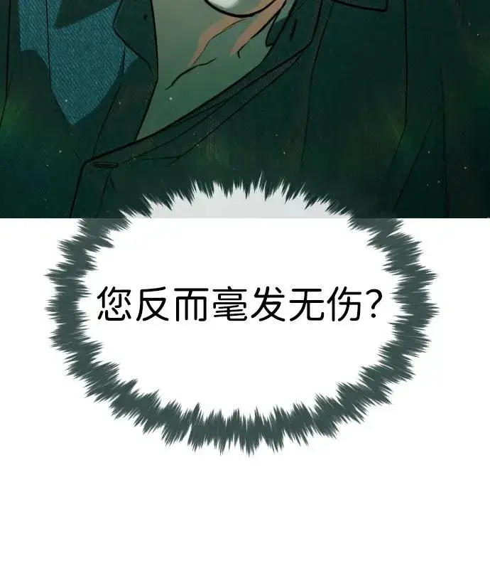 漫画《杀手巴德罗》[第66话] 兄弟的战斗第56张图