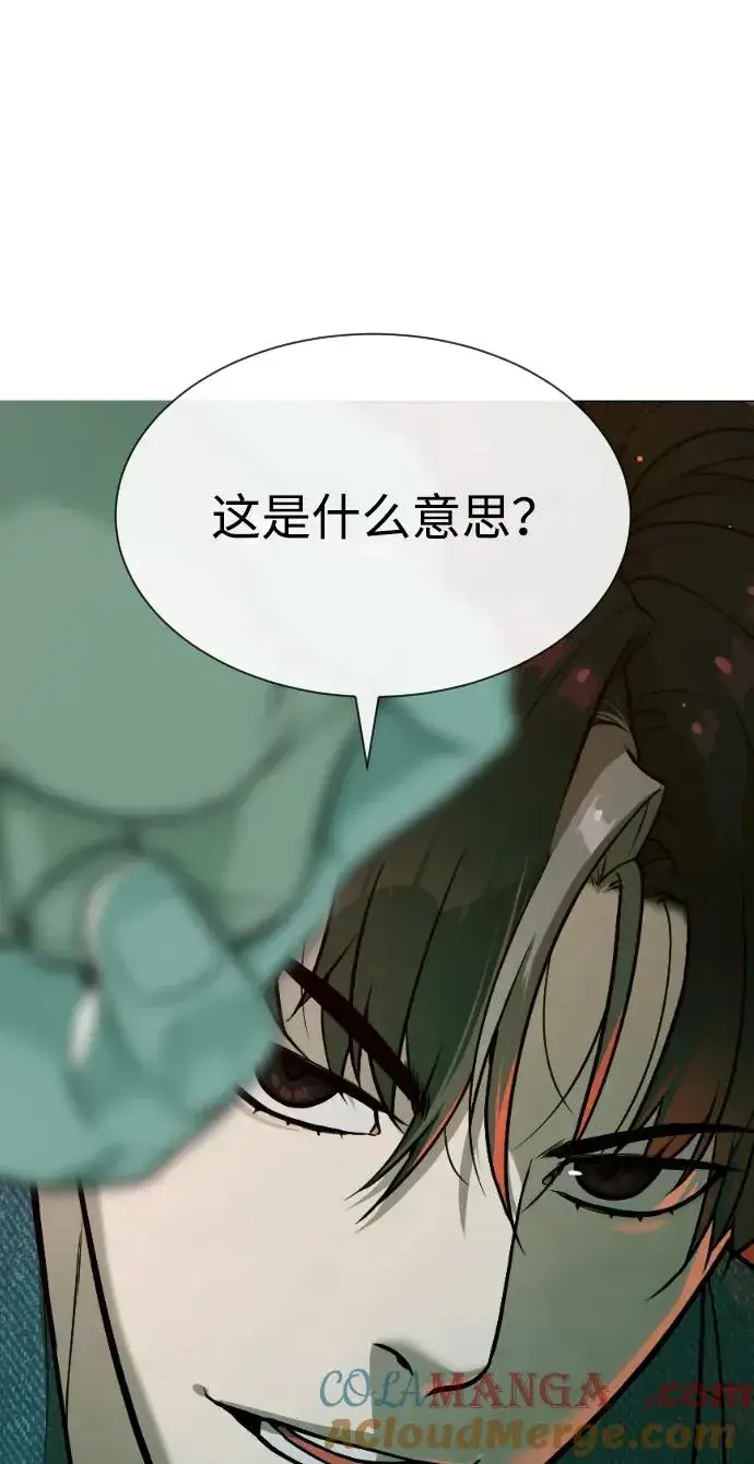 漫画《杀手巴德罗》[第66话] 兄弟的战斗第57张图