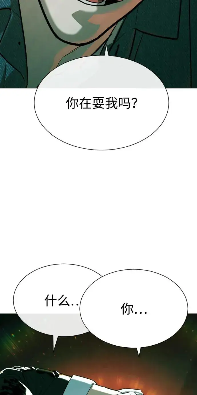 漫画《杀手巴德罗》[第66话] 兄弟的战斗第58张图