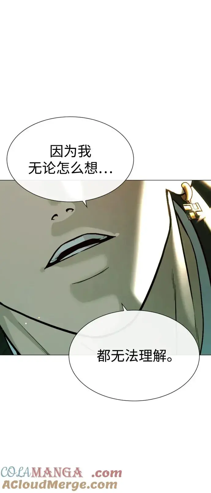 漫画《杀手巴德罗》[第66话] 兄弟的战斗第61张图