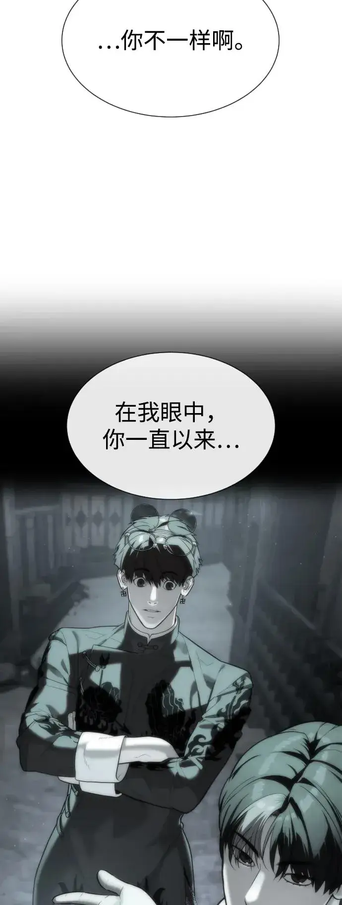 漫画《杀手巴德罗》[第66话] 兄弟的战斗第64张图