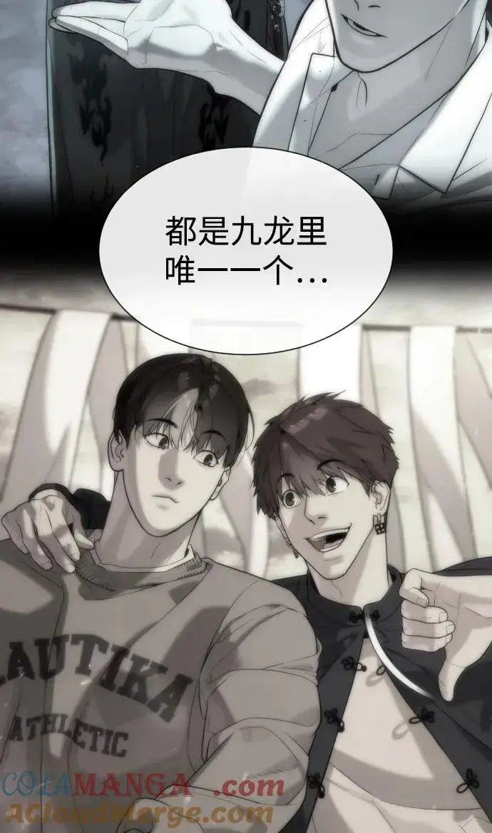 漫画《杀手巴德罗》[第66话] 兄弟的战斗第65张图