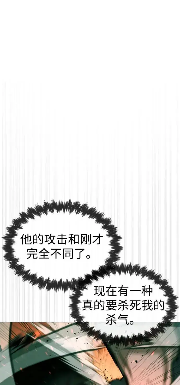 漫画《杀手巴德罗》[第66话] 兄弟的战斗第88张图