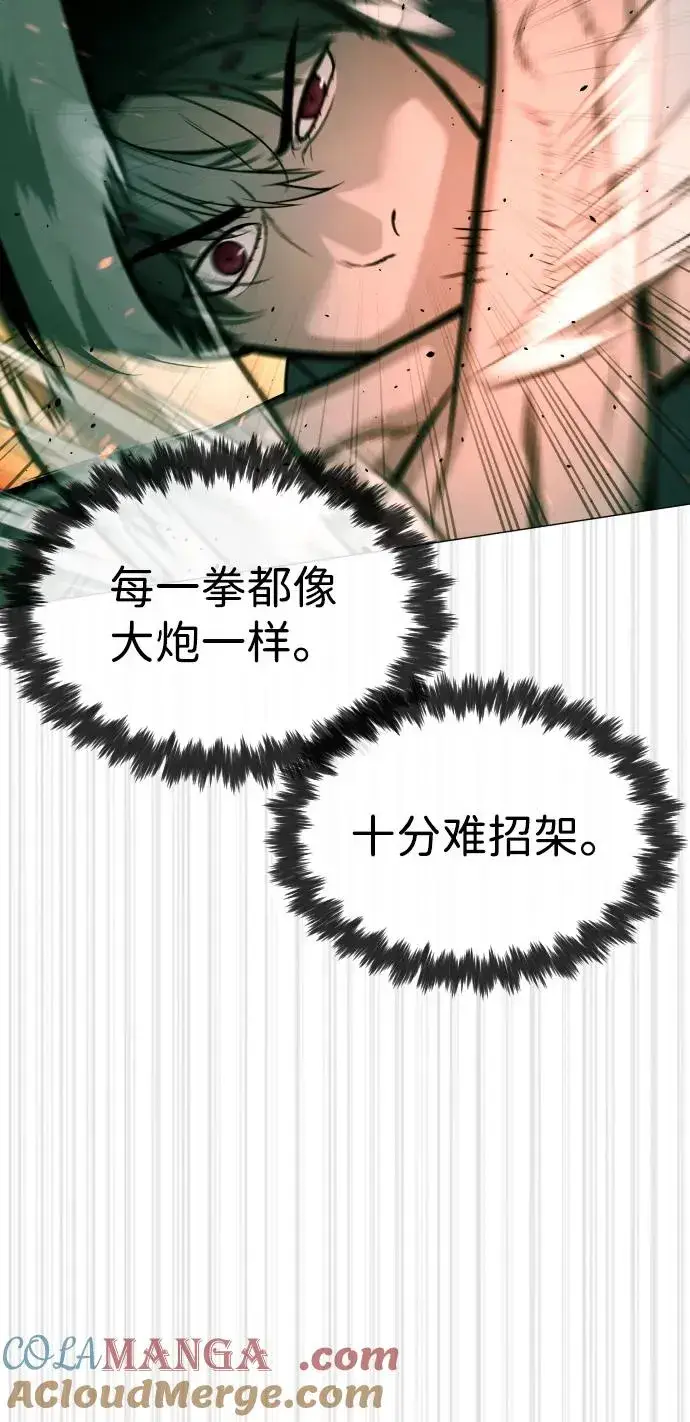 漫画《杀手巴德罗》[第66话] 兄弟的战斗第89张图