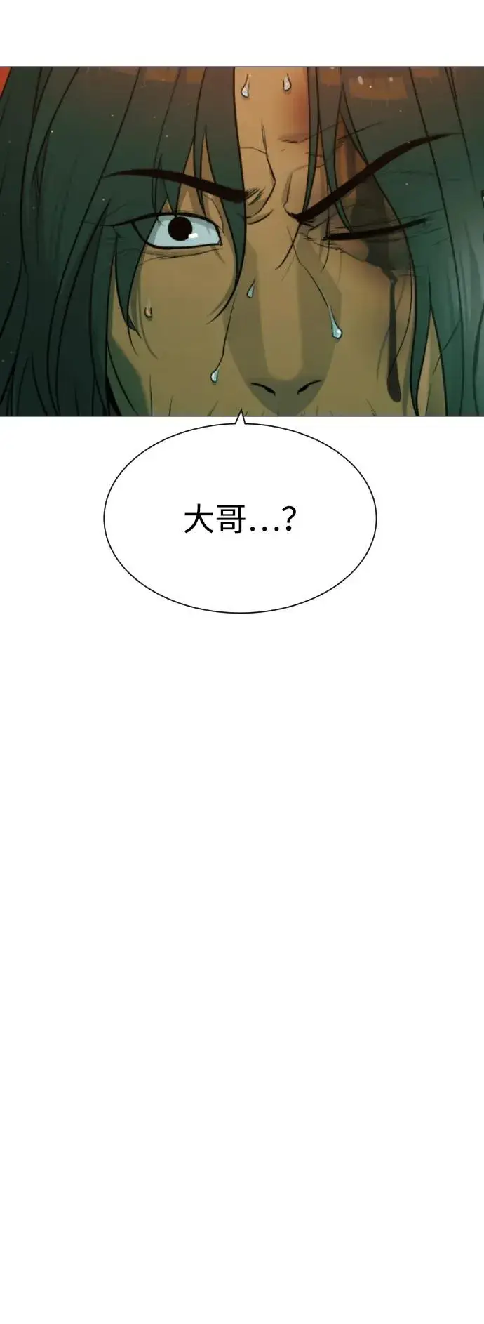 漫画《杀手巴德罗》[第66话] 兄弟的战斗第99张图