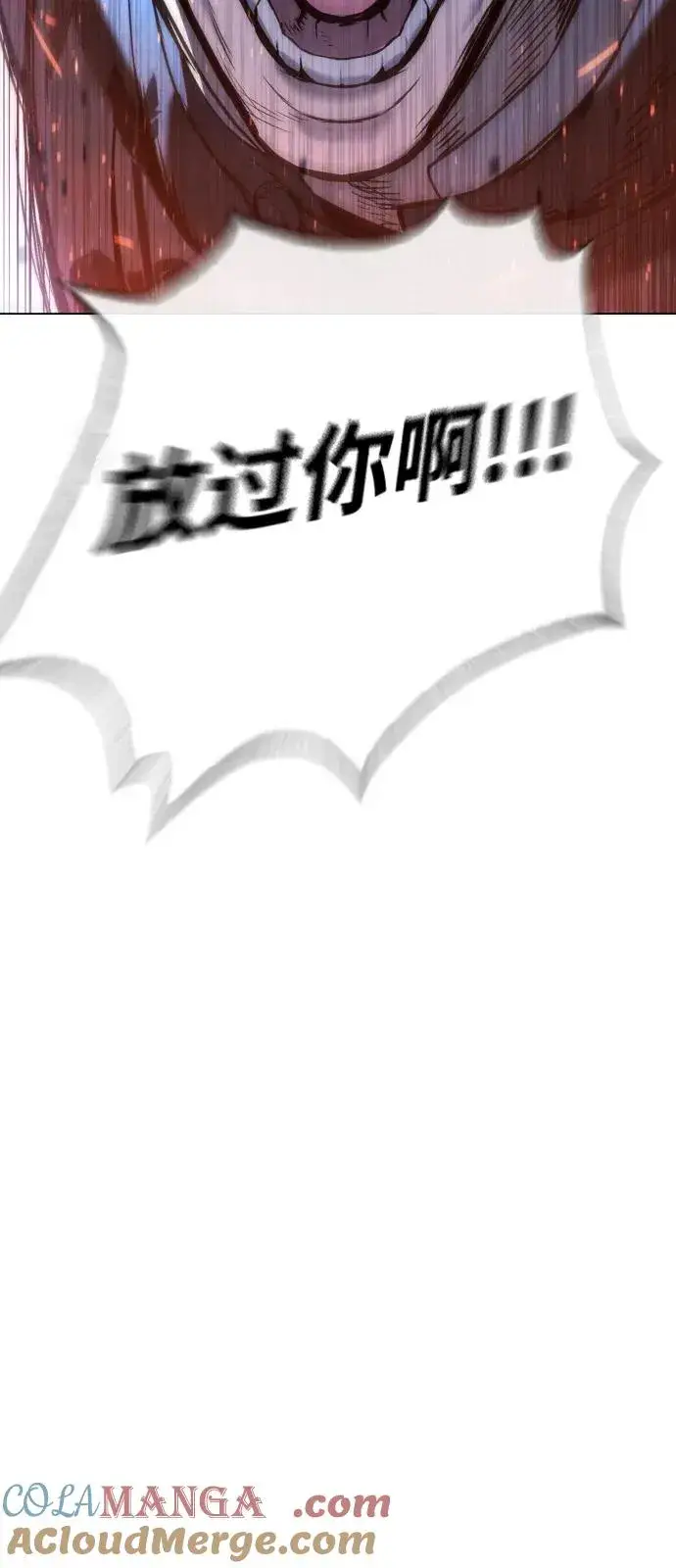 漫画《杀手巴德罗》[第67话] 难以置信的故事第101张图