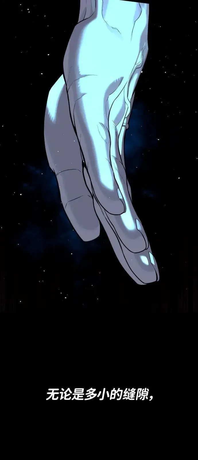 漫画《杀手巴德罗》[第67话] 难以置信的故事第107张图