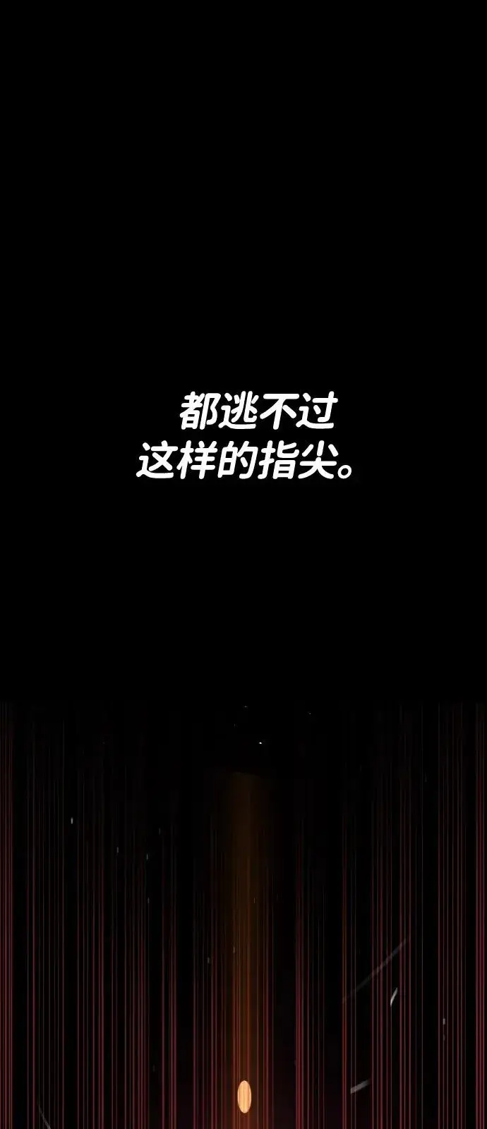 漫画《杀手巴德罗》[第67话] 难以置信的故事第108张图