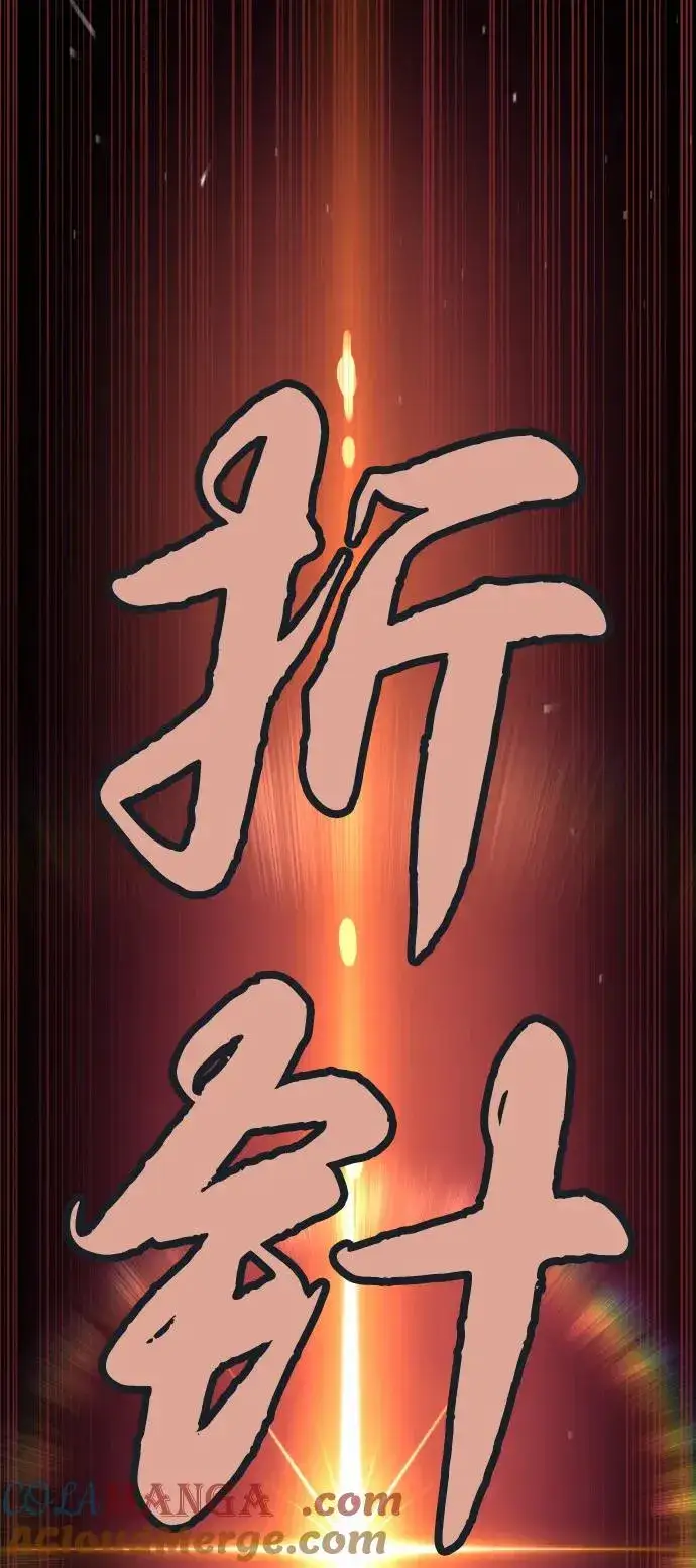 漫画《杀手巴德罗》[第67话] 难以置信的故事第109张图