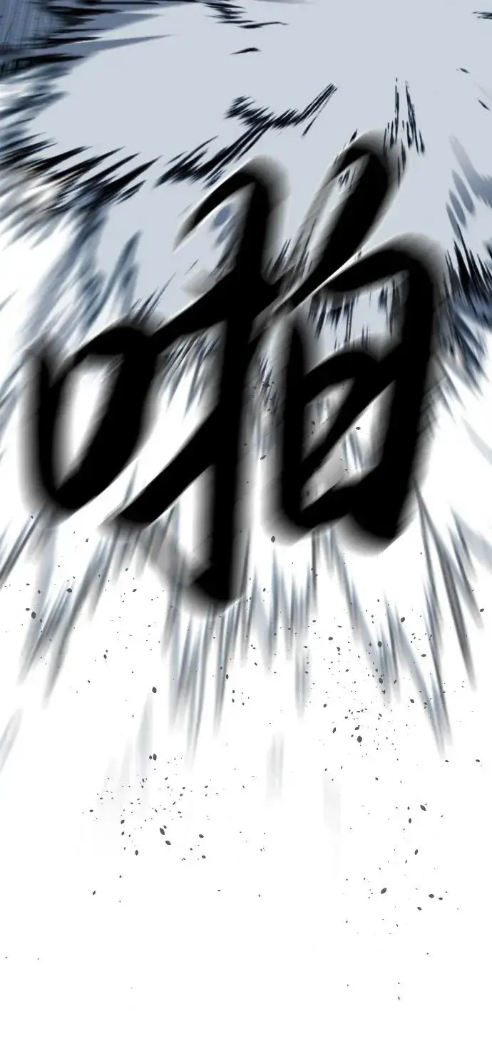 漫画《杀手巴德罗》[第67话] 难以置信的故事第11张图