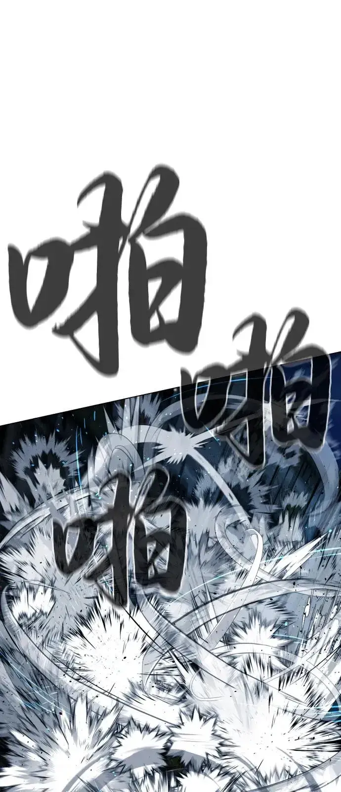 漫画《杀手巴德罗》[第67话] 难以置信的故事第123张图