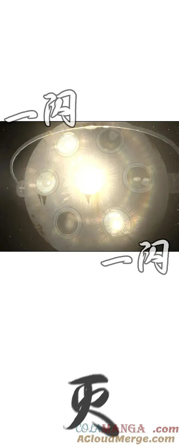 漫画《杀手巴德罗》[第67话] 难以置信的故事第13张图