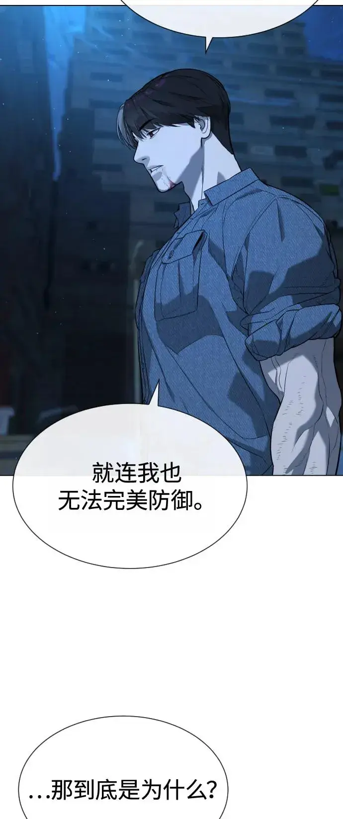 漫画《杀手巴德罗》[第67话] 难以置信的故事第131张图