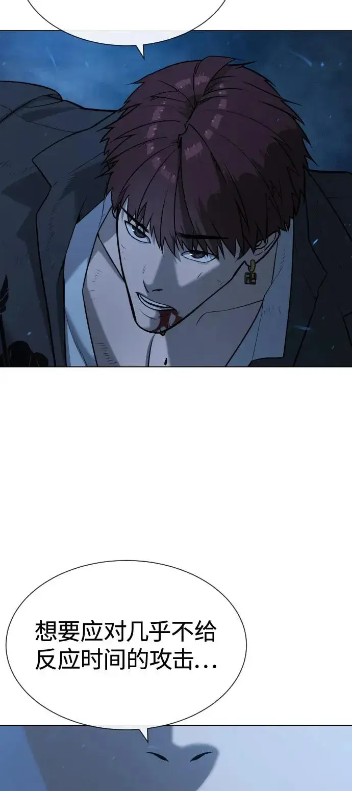 漫画《杀手巴德罗》[第67话] 难以置信的故事第132张图