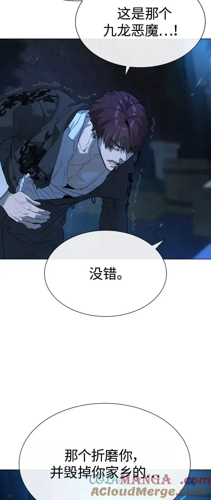 漫画《杀手巴德罗》[第67话] 难以置信的故事第141张图
