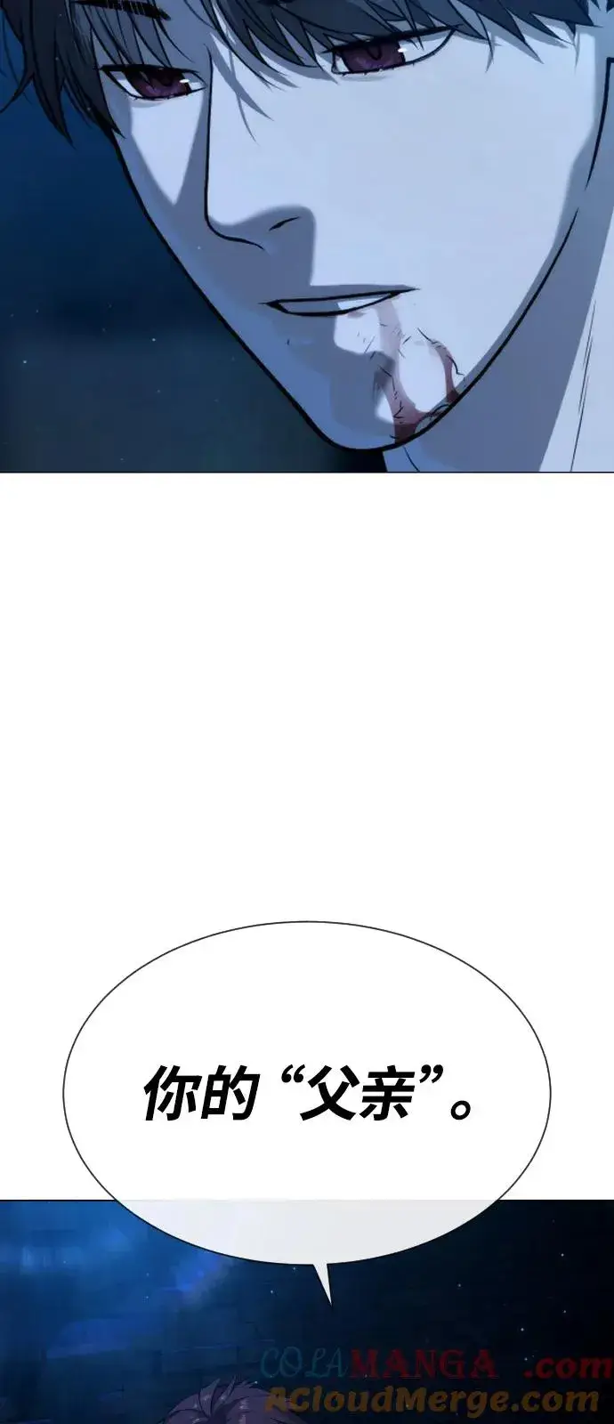 漫画《杀手巴德罗》[第67话] 难以置信的故事第145张图