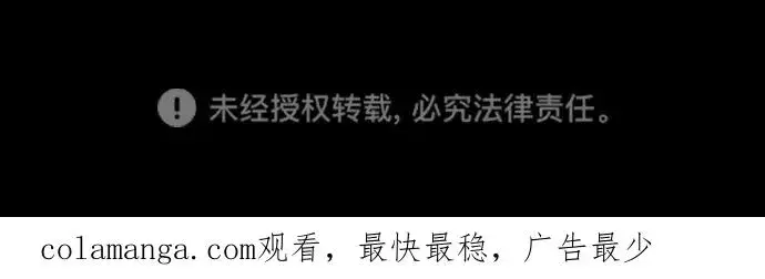 漫画《杀手巴德罗》[第67话] 难以置信的故事第148张图