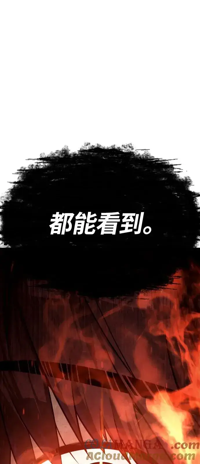 漫画《杀手巴德罗》[第67话] 难以置信的故事第21张图