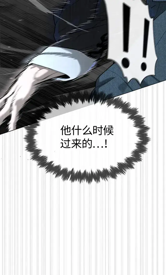 漫画《杀手巴德罗》[第67话] 难以置信的故事第27张图