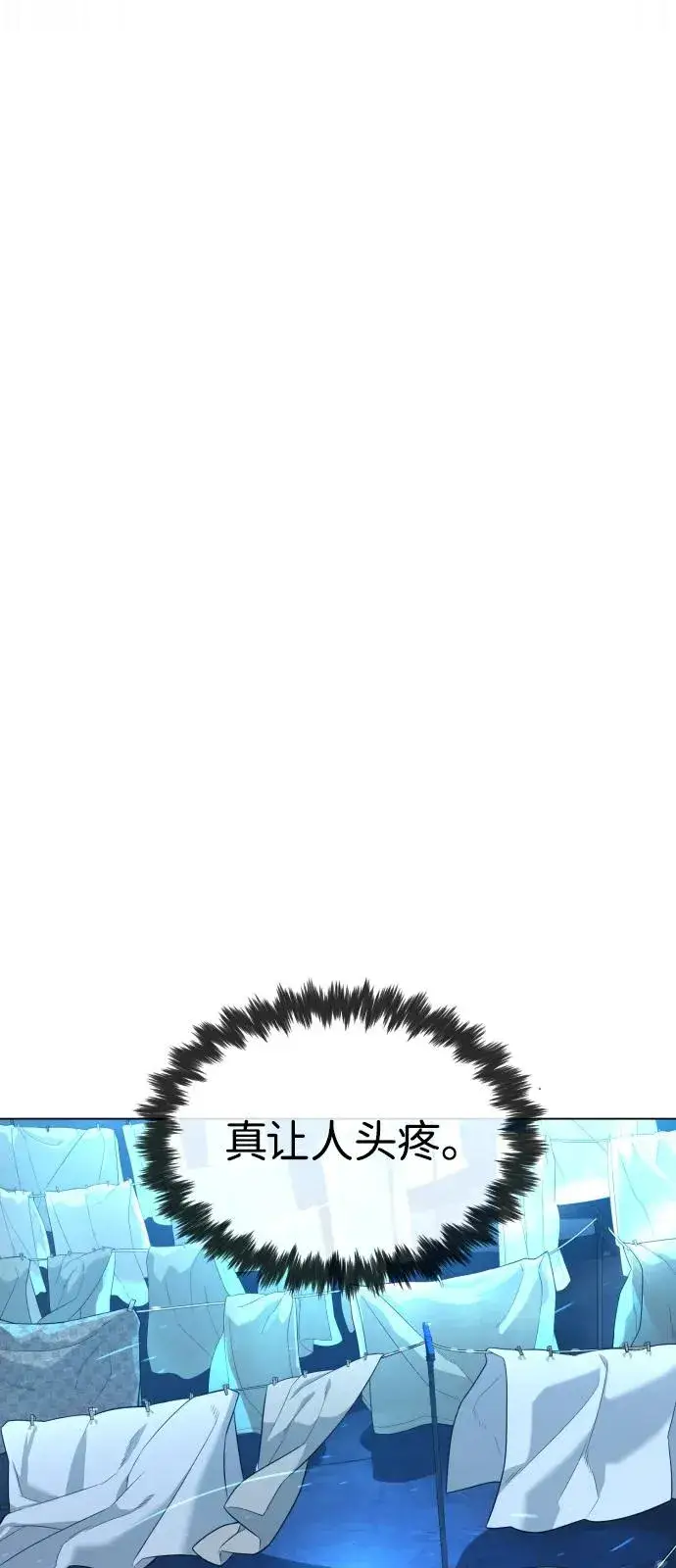 漫画《杀手巴德罗》[第67话] 难以置信的故事第32张图