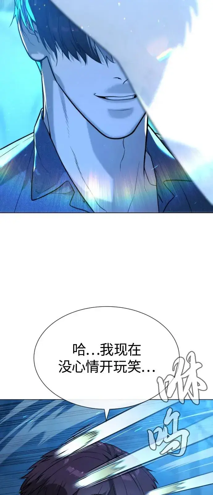 漫画《杀手巴德罗》[第67话] 难以置信的故事第40张图