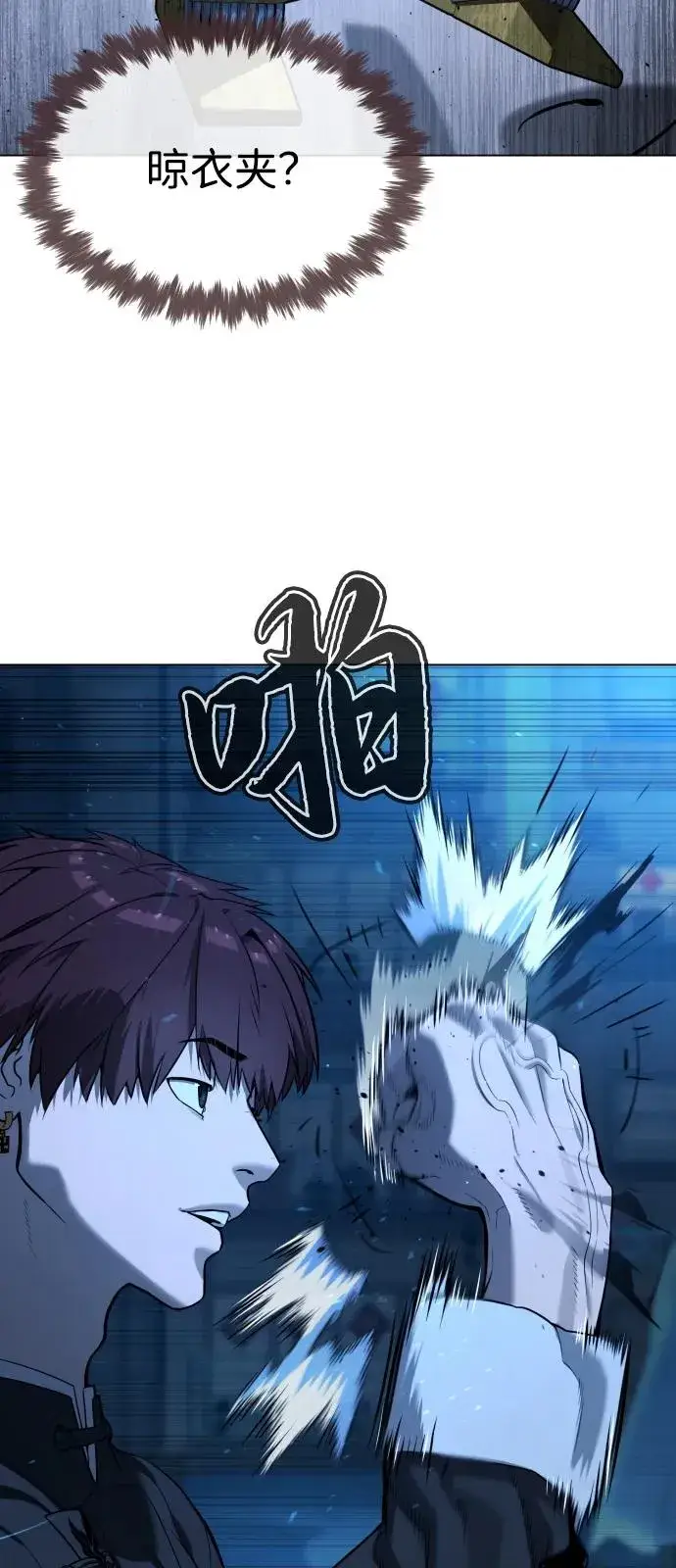 漫画《杀手巴德罗》[第67话] 难以置信的故事第42张图
