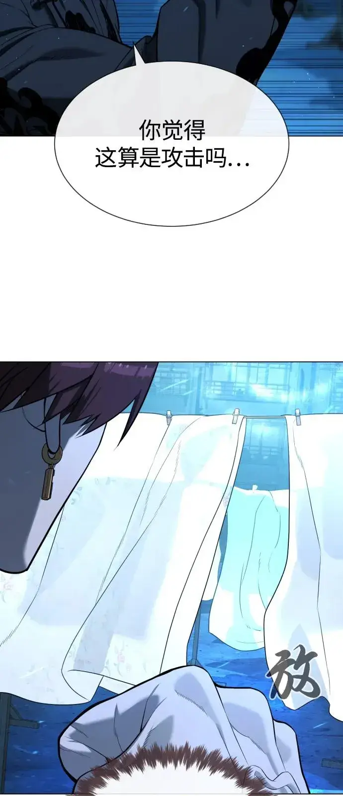 漫画《杀手巴德罗》[第67话] 难以置信的故事第43张图