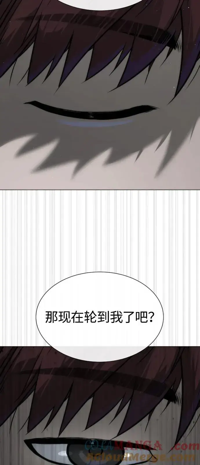 漫画《杀手巴德罗》[第67话] 难以置信的故事第5张图
