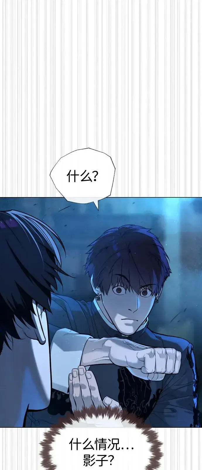 漫画《杀手巴德罗》[第67话] 难以置信的故事第52张图