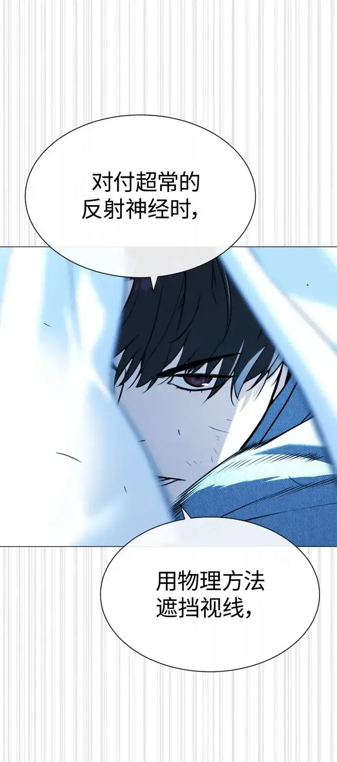 漫画《杀手巴德罗》[第67话] 难以置信的故事第56张图