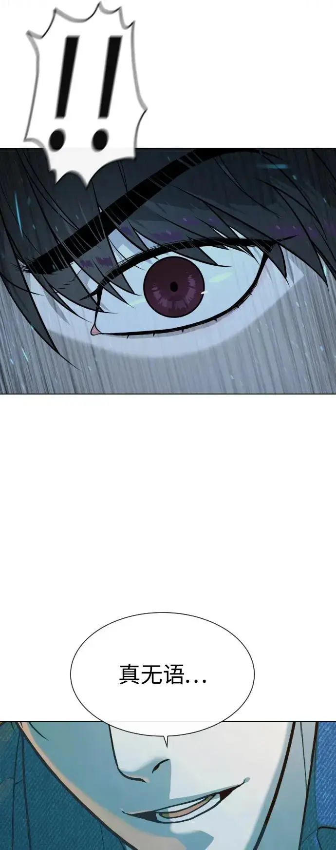 漫画《杀手巴德罗》[第67话] 难以置信的故事第62张图