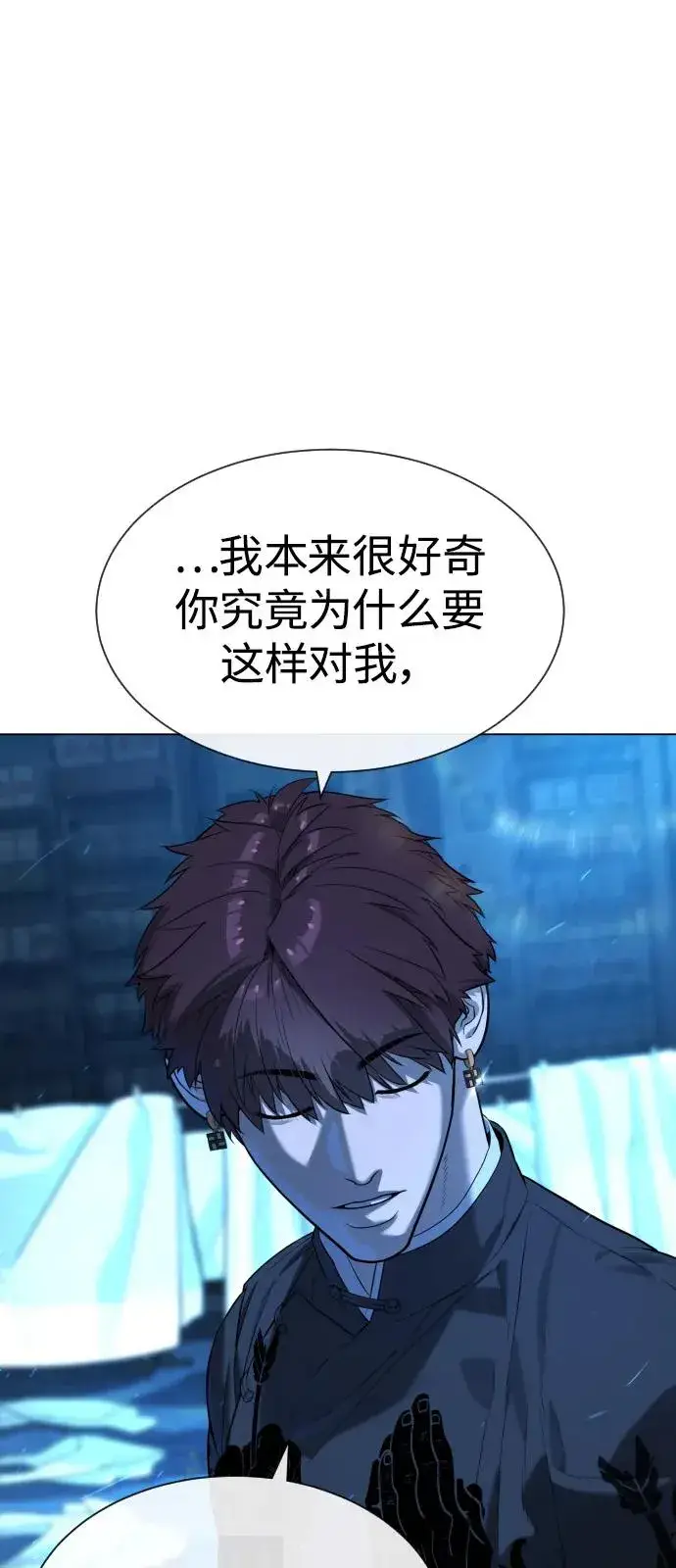 漫画《杀手巴德罗》[第67话] 难以置信的故事第68张图