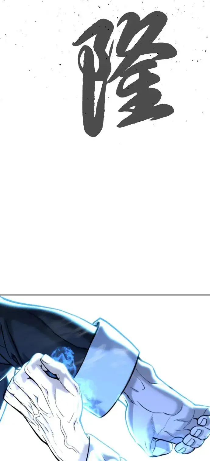 漫画《杀手巴德罗》[第67话] 难以置信的故事第74张图