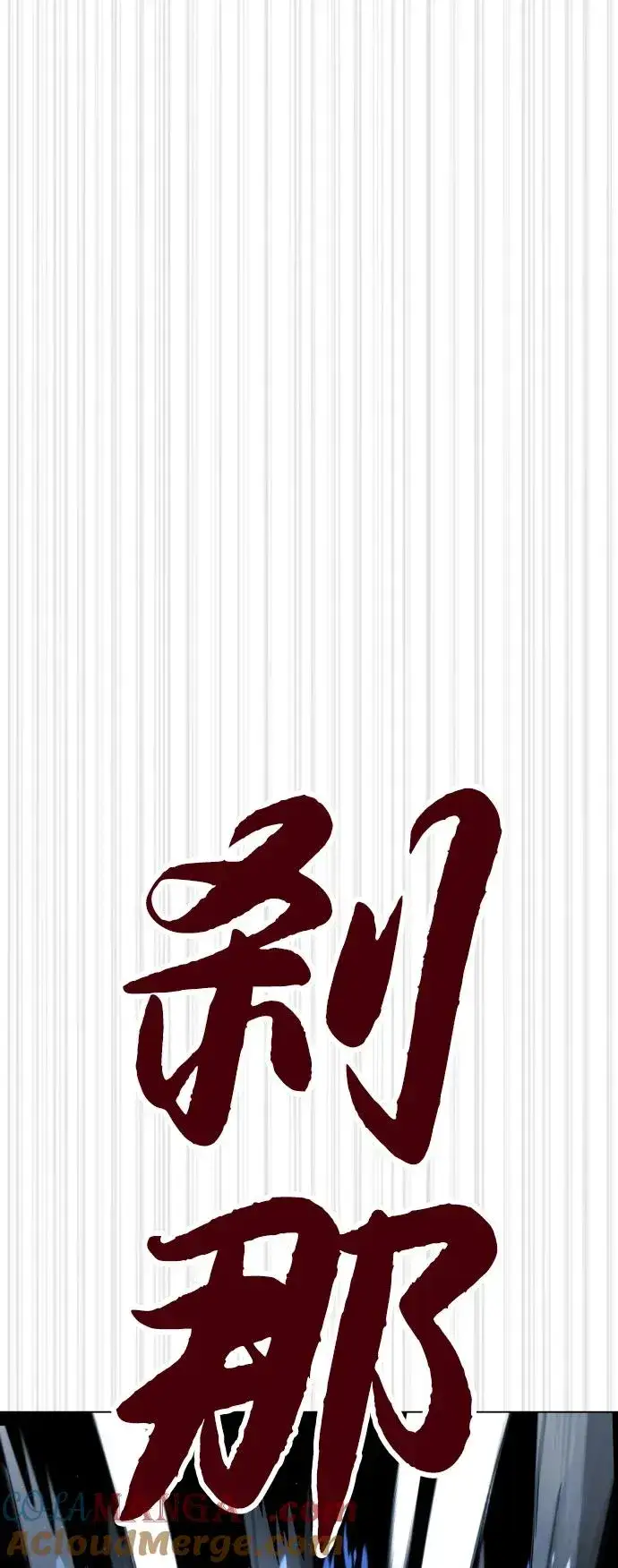 漫画《杀手巴德罗》[第67话] 难以置信的故事第77张图