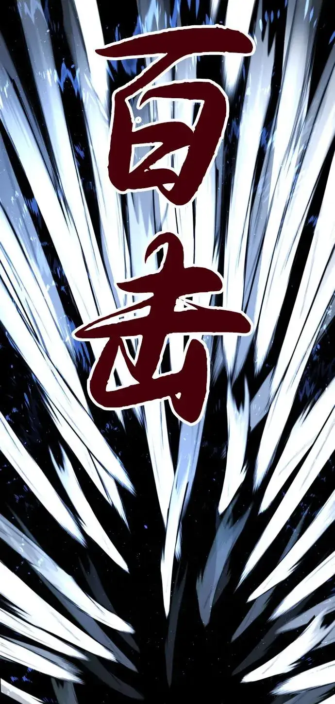 漫画《杀手巴德罗》[第67话] 难以置信的故事第78张图
