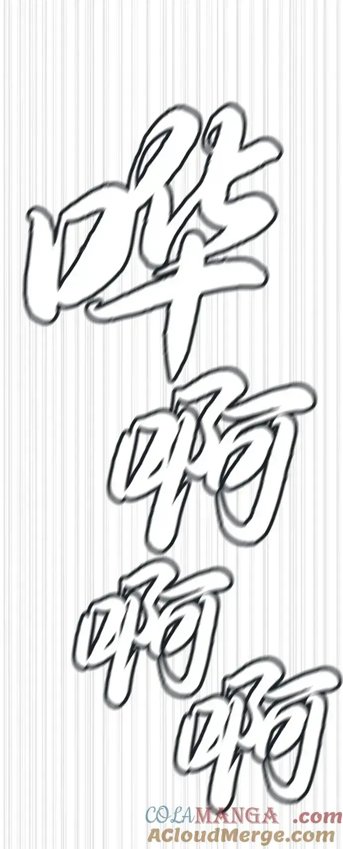 漫画《杀手巴德罗》[第67话] 难以置信的故事第81张图