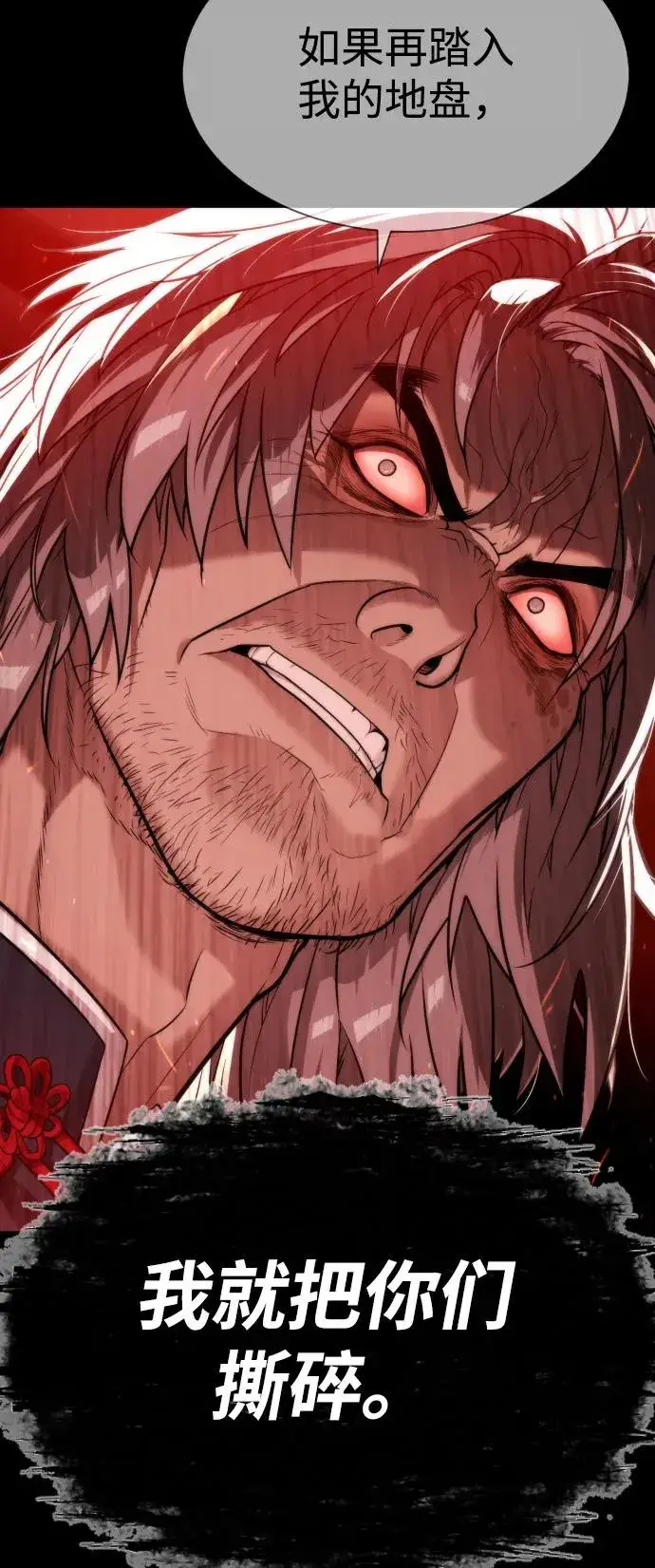 漫画《杀手巴德罗》[第68话] 我们在一起的证据第104张图