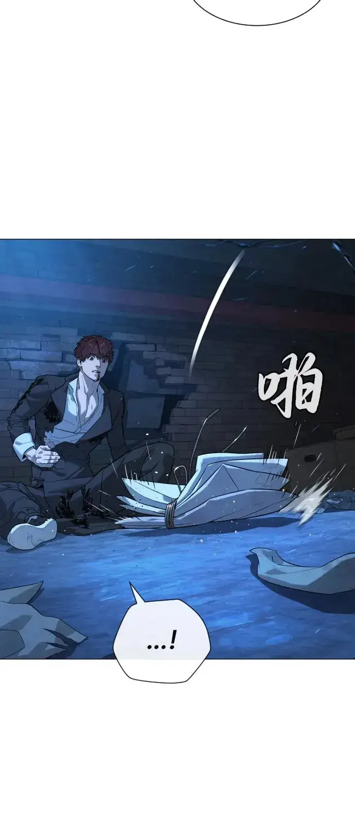 漫画《杀手巴德罗》[第68话] 我们在一起的证据第11张图