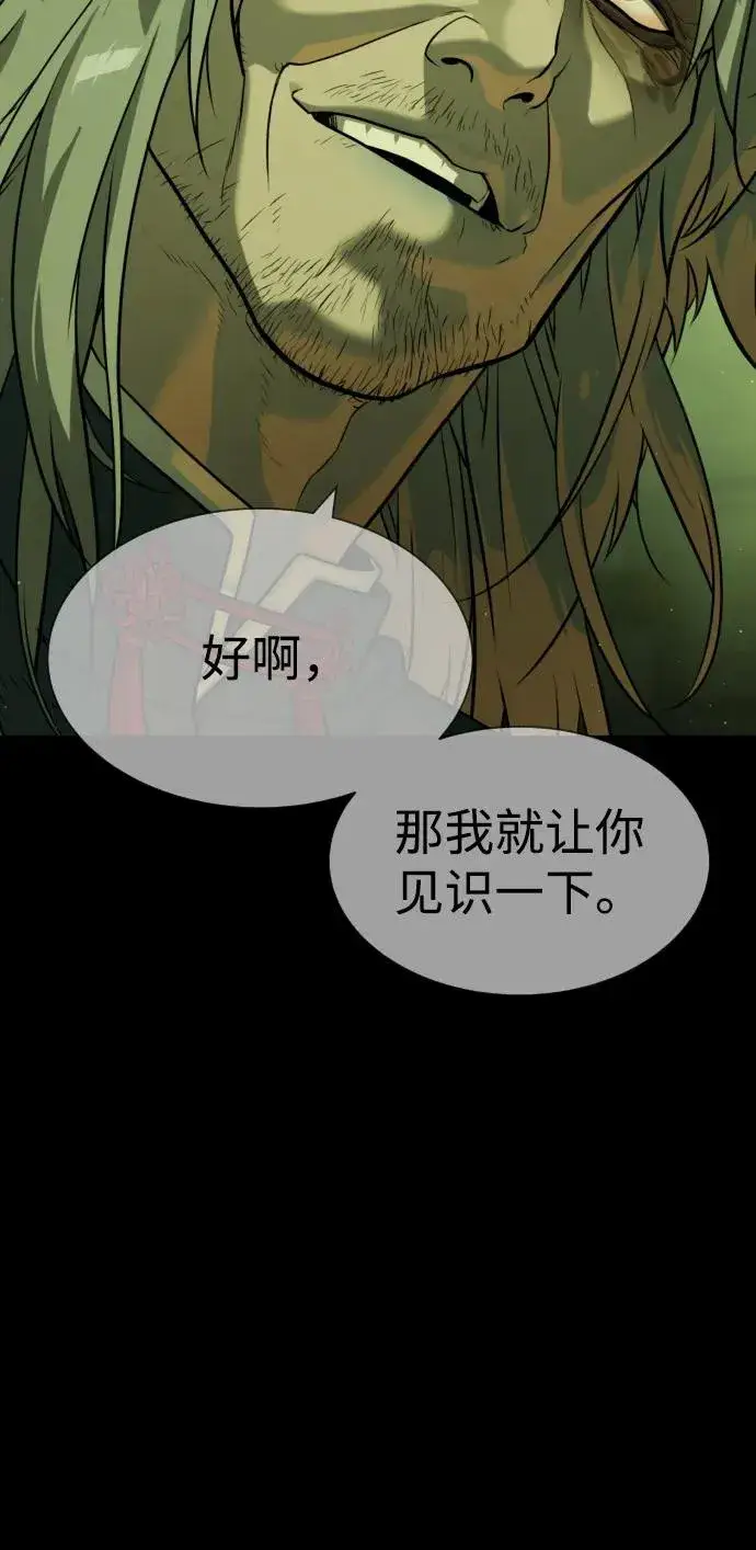 漫画《杀手巴德罗》[第68话] 我们在一起的证据第123张图