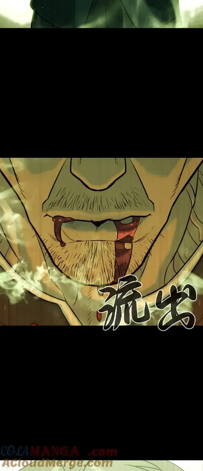 漫画《杀手巴德罗》[第68话] 我们在一起的证据第125张图