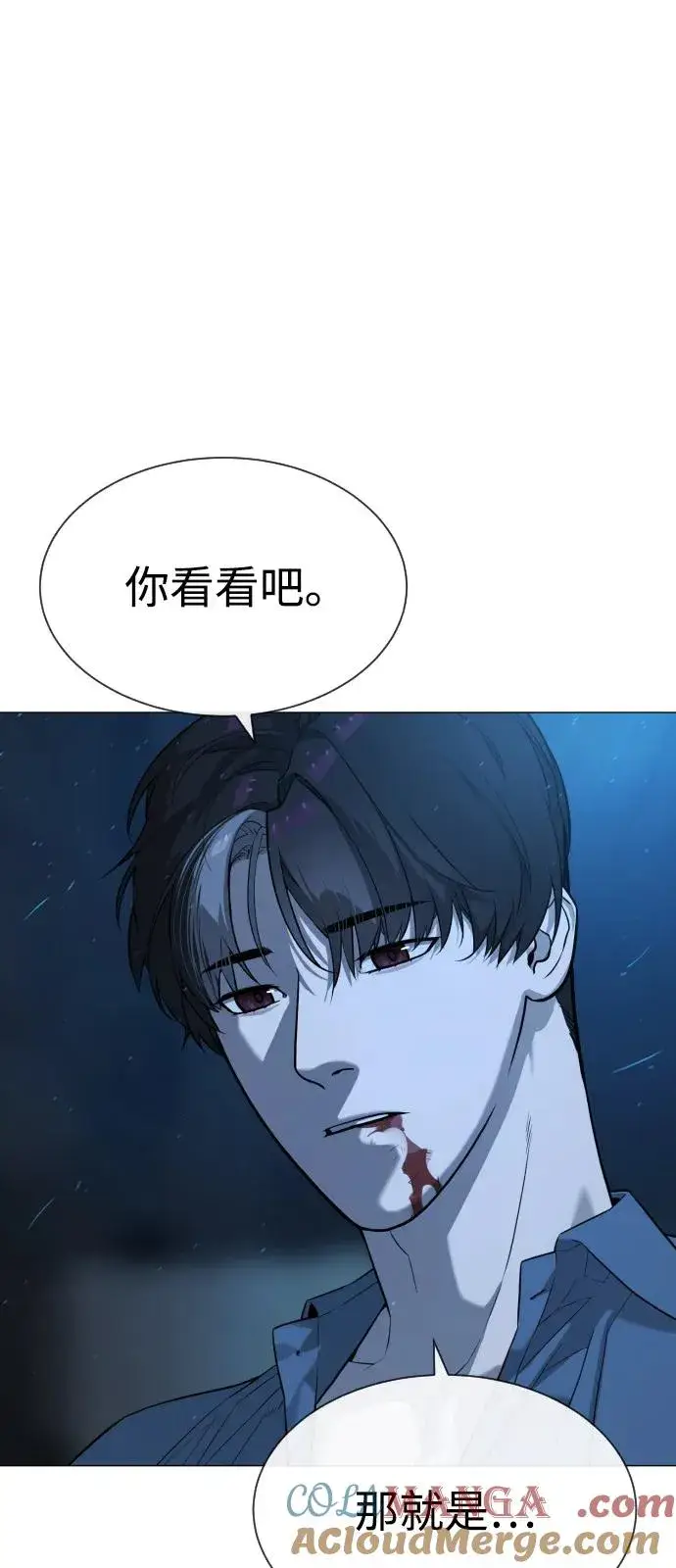漫画《杀手巴德罗》[第68话] 我们在一起的证据第13张图