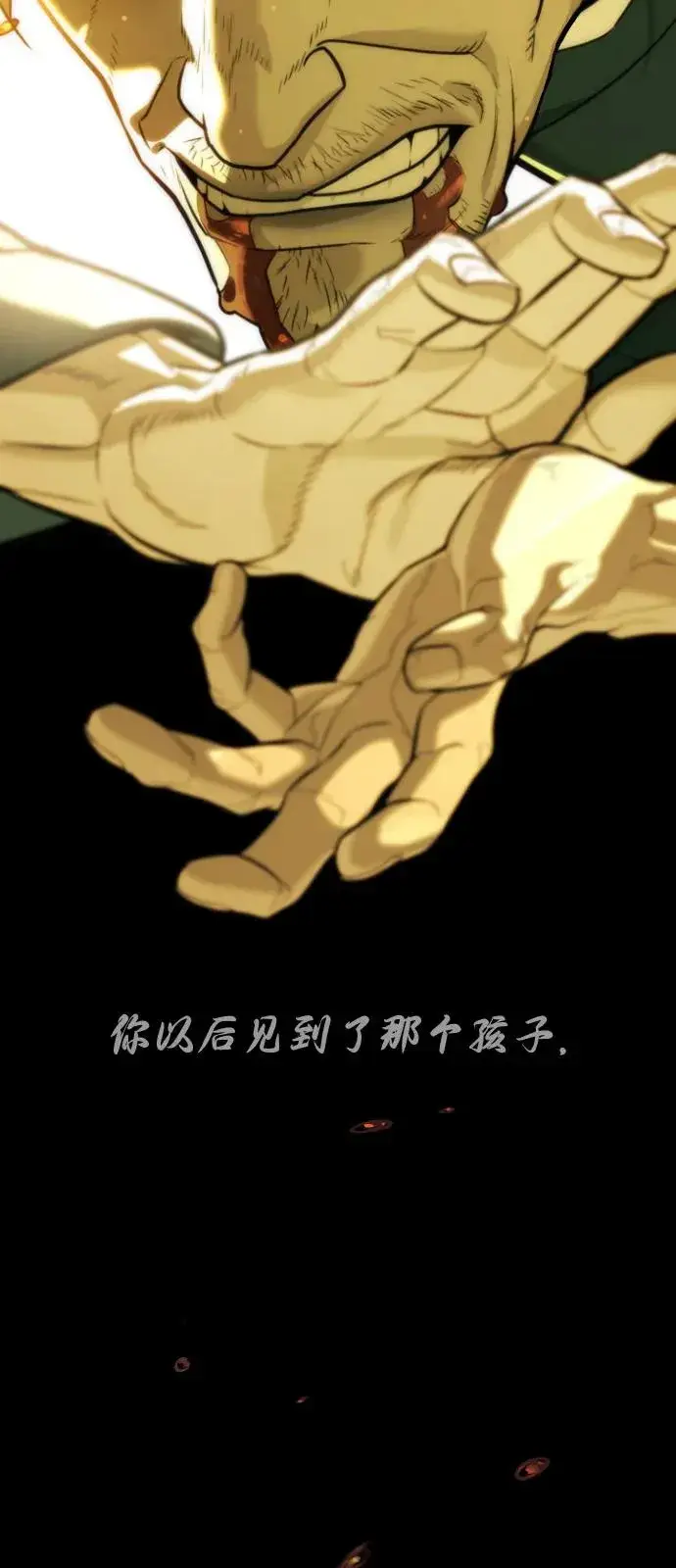 漫画《杀手巴德罗》[第68话] 我们在一起的证据第131张图