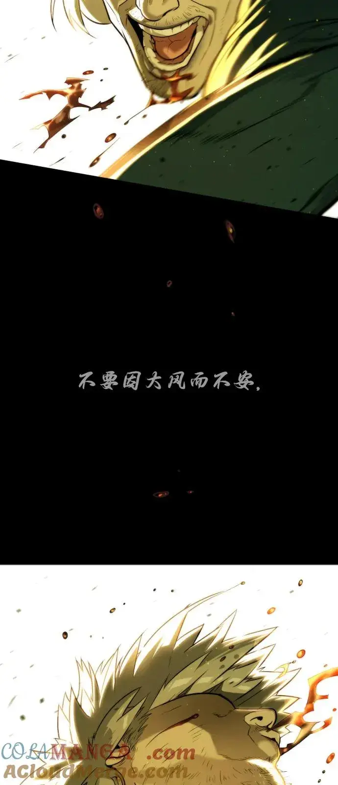 漫画《杀手巴德罗》[第68话] 我们在一起的证据第133张图
