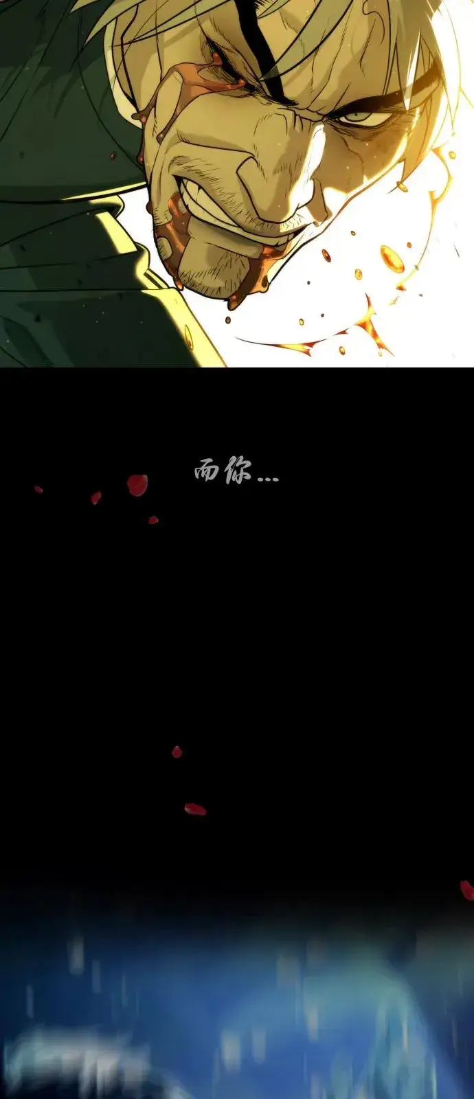 漫画《杀手巴德罗》[第68话] 我们在一起的证据第136张图