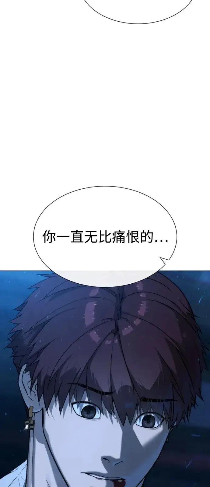 漫画《杀手巴德罗》[第68话] 我们在一起的证据第14张图