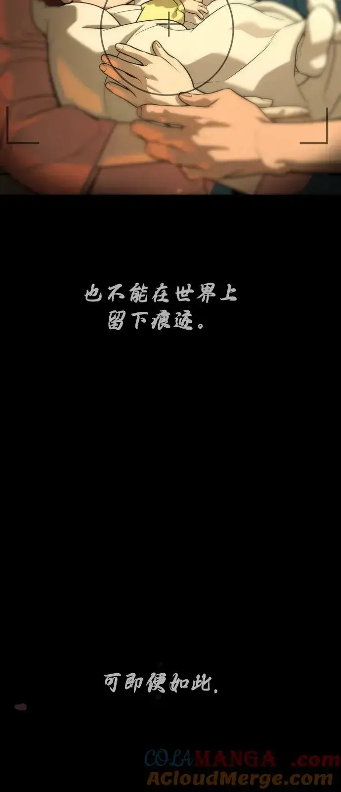 漫画《杀手巴德罗》[第68话] 我们在一起的证据第173张图