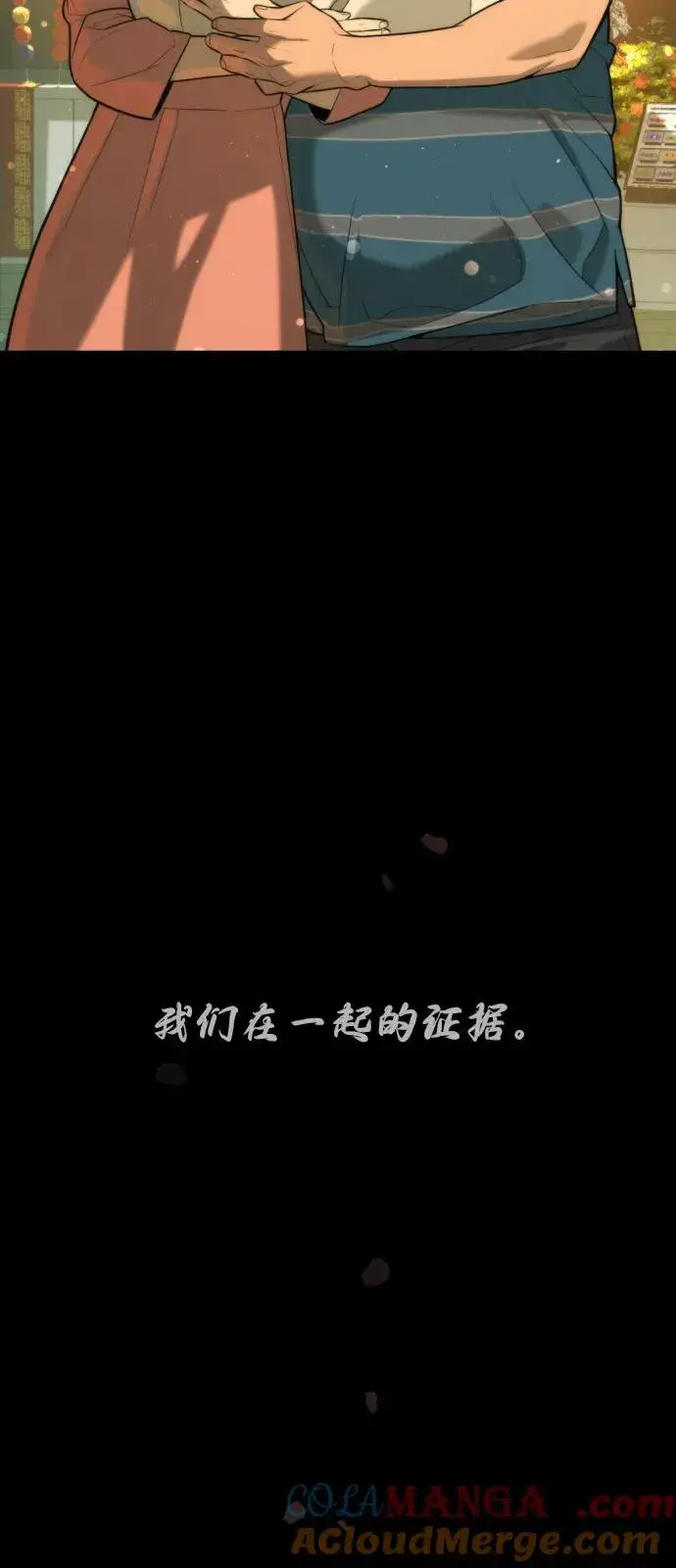 漫画《杀手巴德罗》[第68话] 我们在一起的证据第177张图