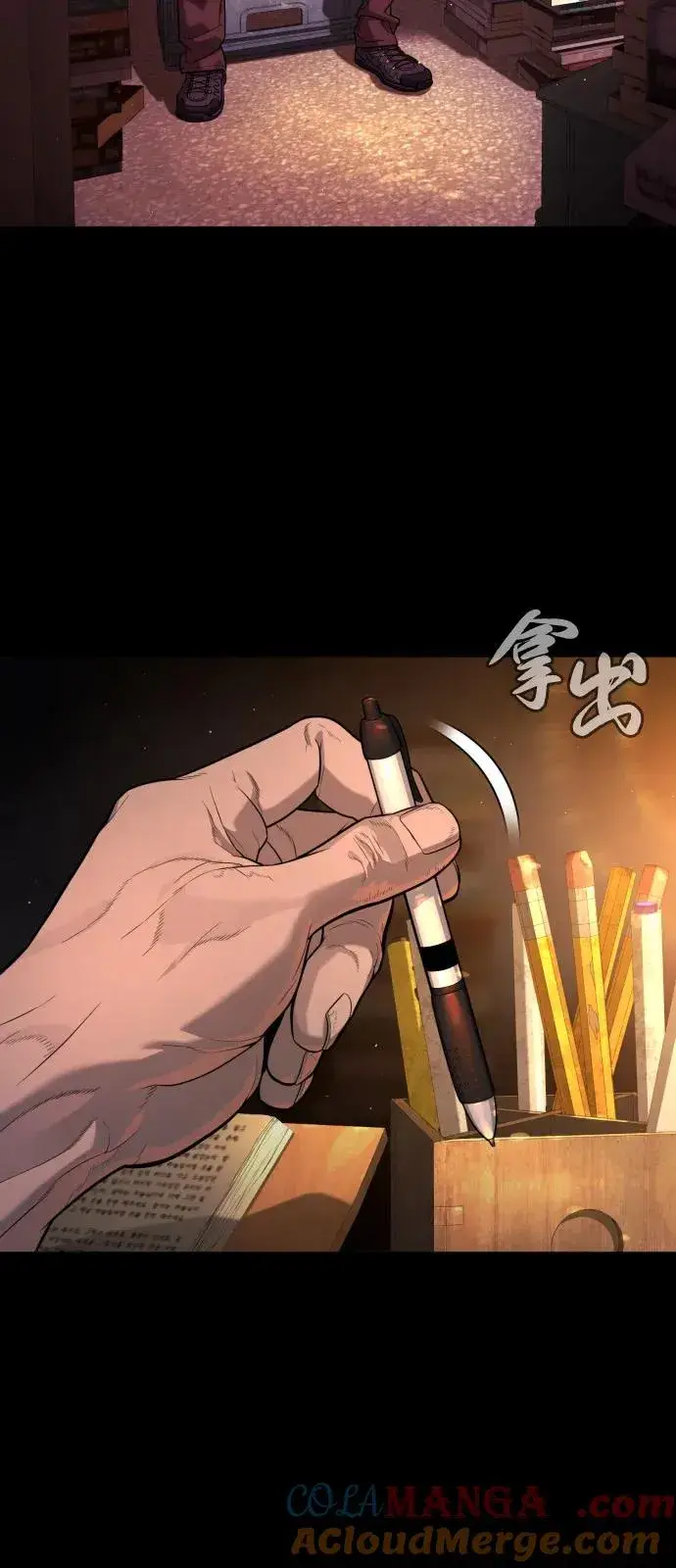 漫画《杀手巴德罗》[第68话] 我们在一起的证据第29张图