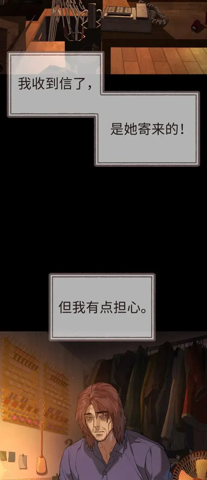 漫画《杀手巴德罗》[第68话] 我们在一起的证据第35张图