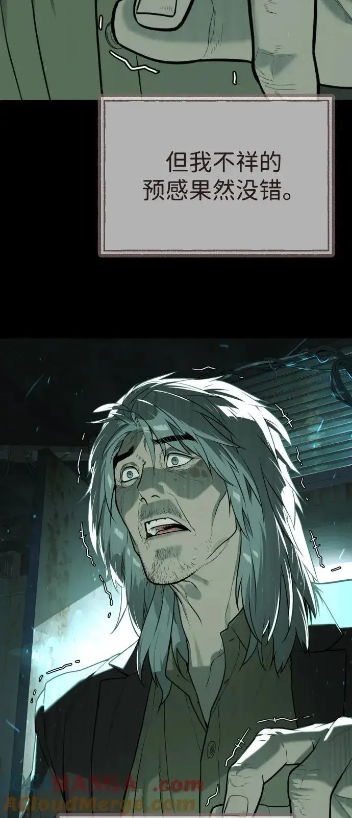 漫画《杀手巴德罗》[第68话] 我们在一起的证据第41张图